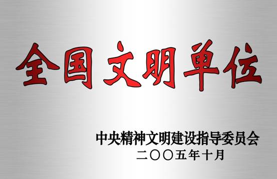 亚洲国际游戏官网【集团】 - welcome